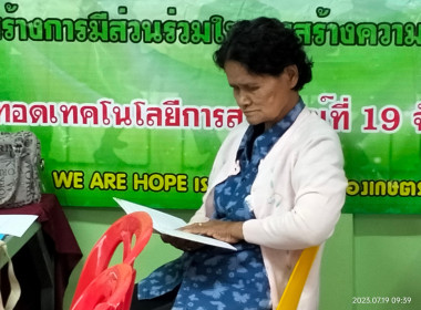 โครงการฝึกอบรม หลักสูตร ... พารามิเตอร์รูปภาพ 20